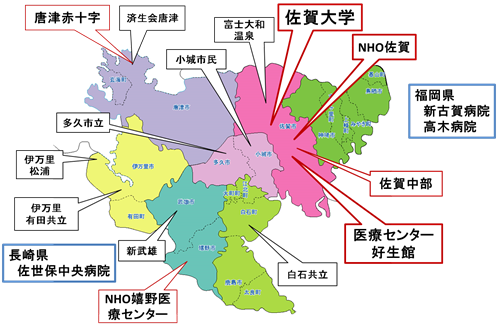 佐賀病理研修プログラム 基幹施設、連携施設